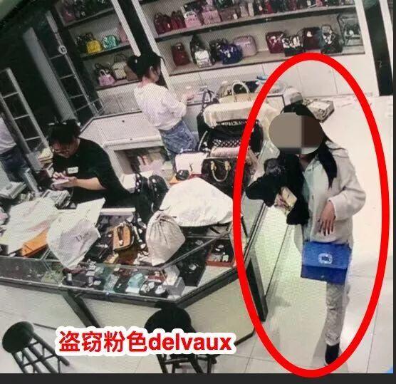 杭州90后姑娘一晚上连偷4家店！都是奢侈品！一进她家，民警也愣了……