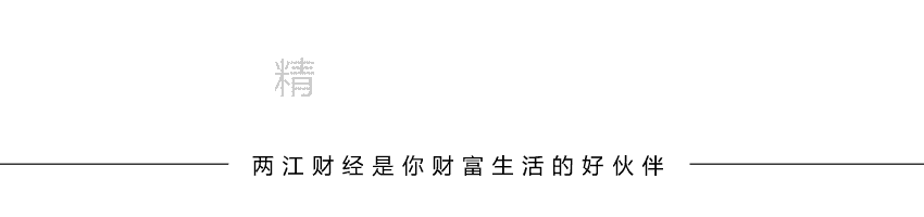 重庆这盘棋，影响有多深远？