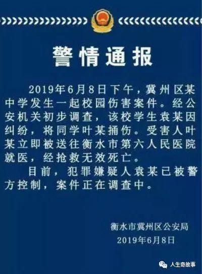 一个高考完就被捅死，一个考完给母亲跪下感恩……