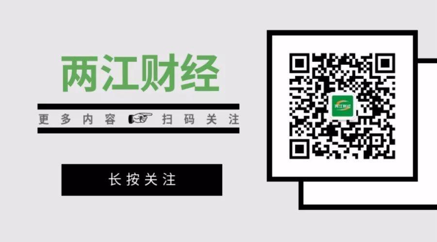 重庆这盘棋，影响有多深远？